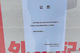 意媒：镰田大地对意甲很失望，皇社、瓦伦和马赛都有意1月引进他