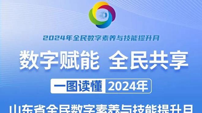 今天不准！莱昂纳德19中6&三分8中2得到16分4板5助4断